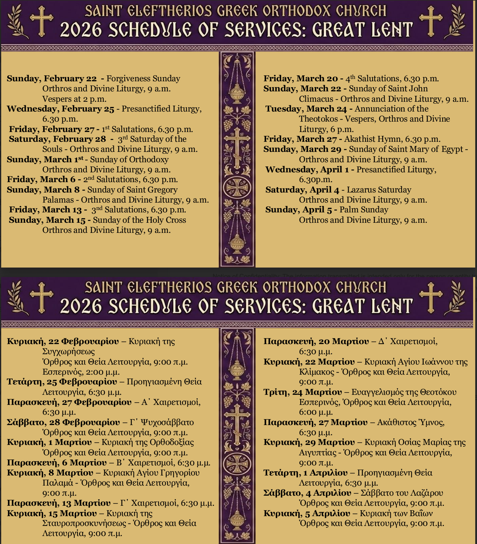 2026 Great Lent Services